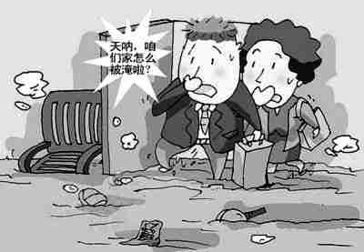固原防水公司.jpg